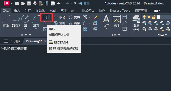 cad正方形怎么输入尺寸