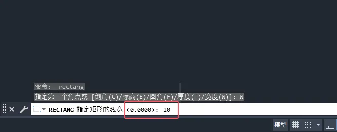 cad矩形怎么设置长宽？cad矩形设置长宽的方法