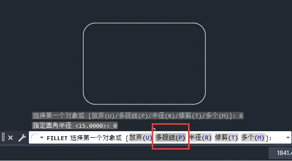 cad矩形圆角怎么取消