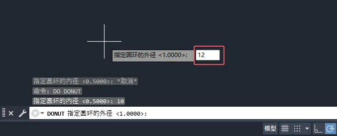 cad圆环命令在CAD中是什么怎么用