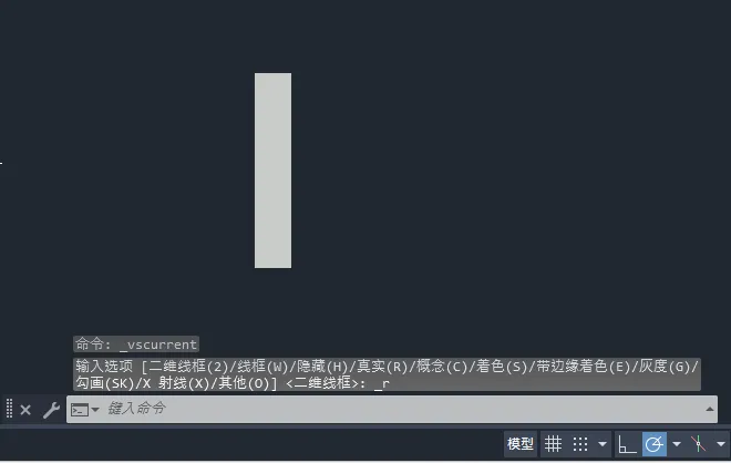 cad怎么旋转视角
