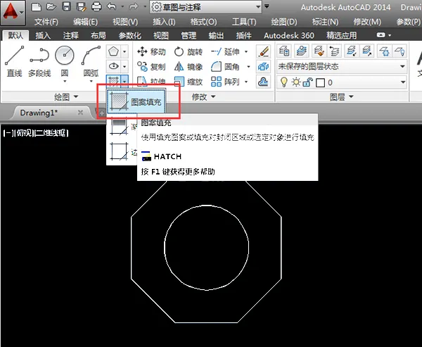 CAD八边形怎么填充图案