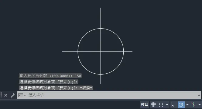 CAD2025怎么按百分比拉长直线