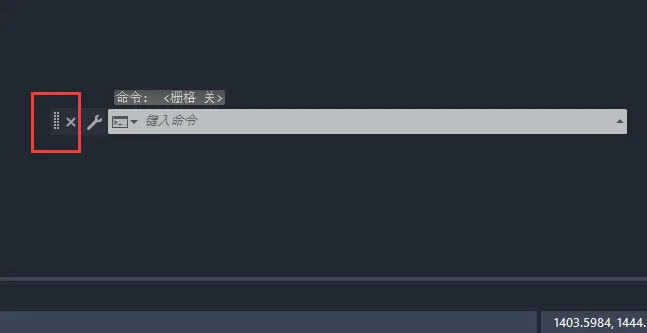 CAD怎么把命令栏固定到底端