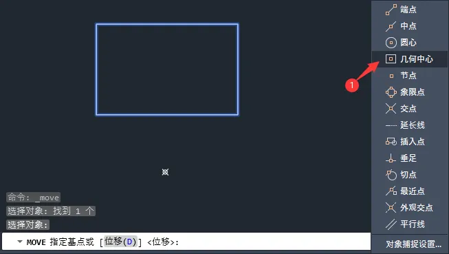 cad2024怎么以点为中心画矩形