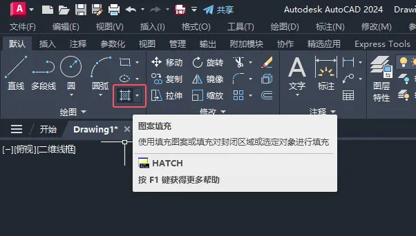 CAD2024消防中报警阀图例的方法