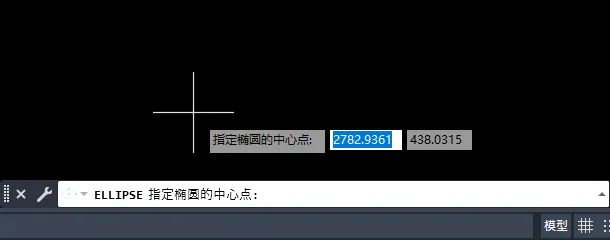 cad2023中如何绘制椭圆