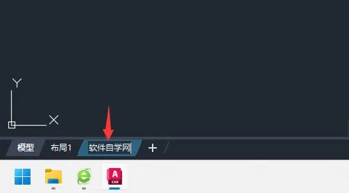 CAD布局名称怎么更改