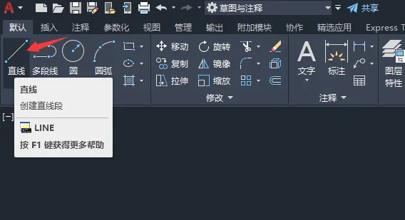 cad圆的切线怎么画？cad圆的切线绘制方法
