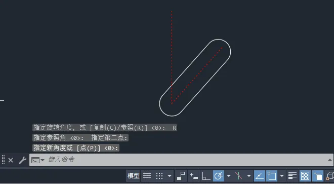 CAD2024如何参照旋转？CAD2024参照旋转的方法