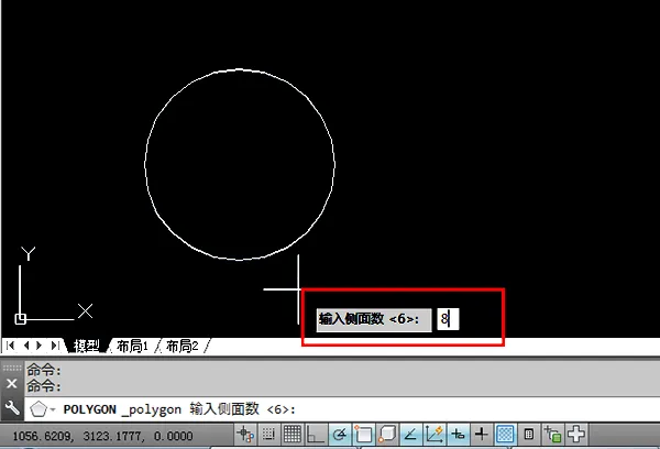 cad绘制正八边形的方法