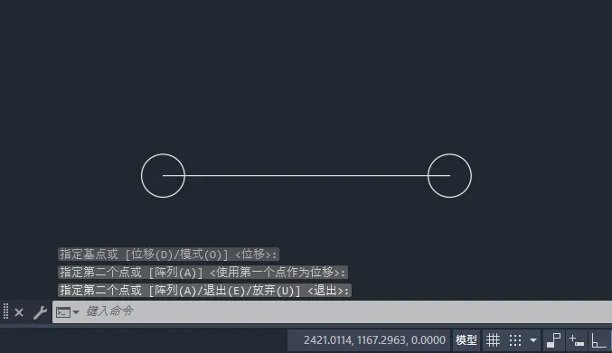 CAD2025如何将对象复制到指定的位置上