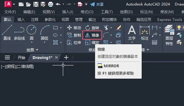 CAD2024消防中报警阀图例的方法