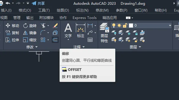 CAD2024创建一个WIFI图标的方法