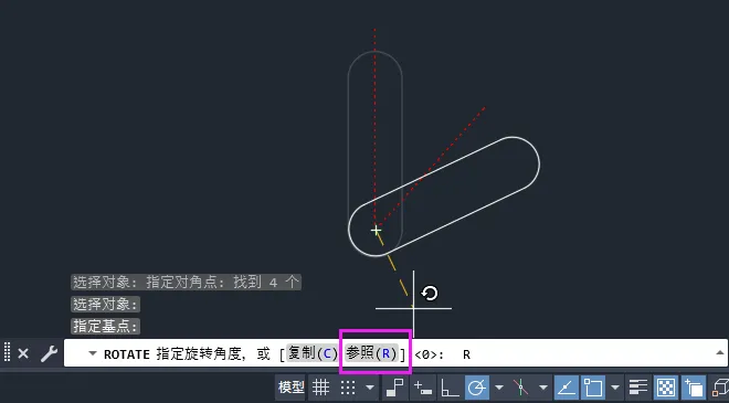 CAD2024如何参照旋转？CAD2024参照旋转的方法