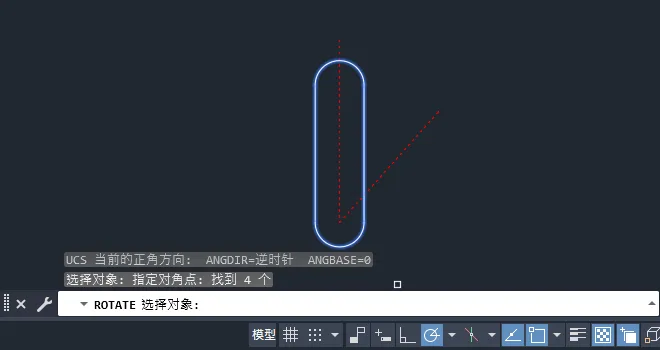 CAD2024如何参照旋转？CAD2024参照旋转的方法