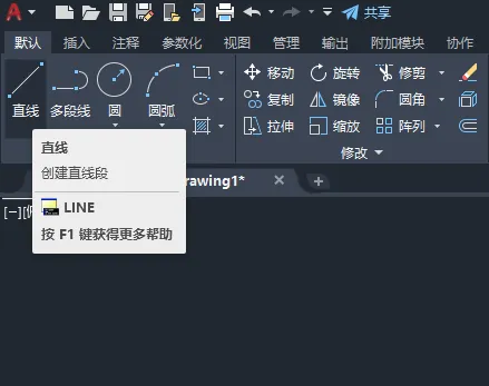 cad的直线距离用哪个命令