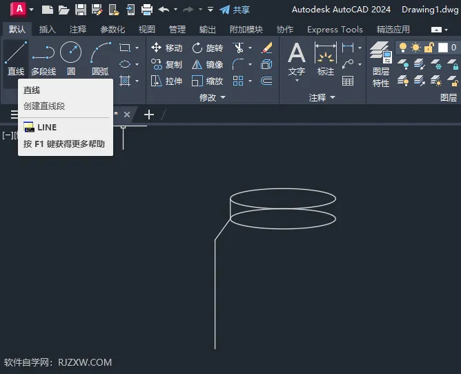 CAD2024绘制玻璃瓶图形的方法