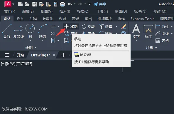 cad2024怎么以点为中心画矩形