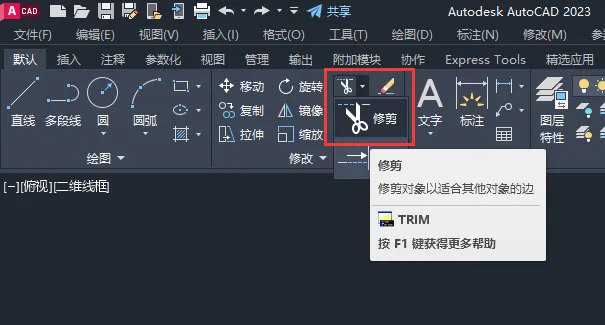 CAD2024创建一个WIFI图标的方法