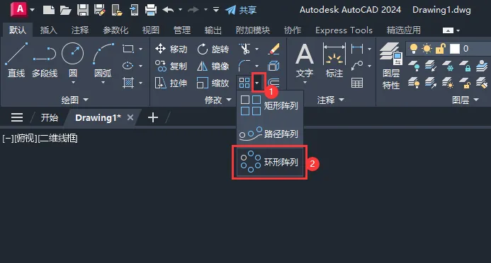 如何用cad画圆阵列图