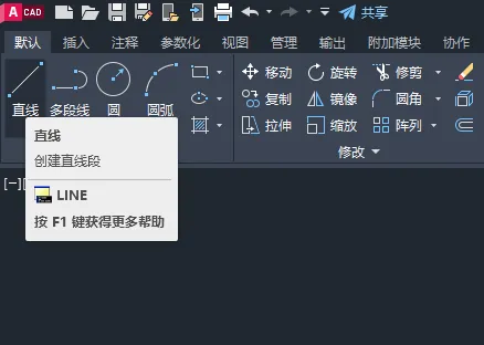 cad的直线怎么让它在水平线上