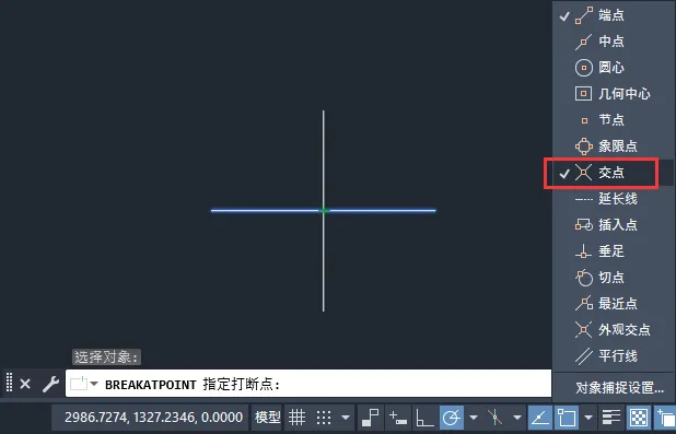 cad怎么在交点处断开