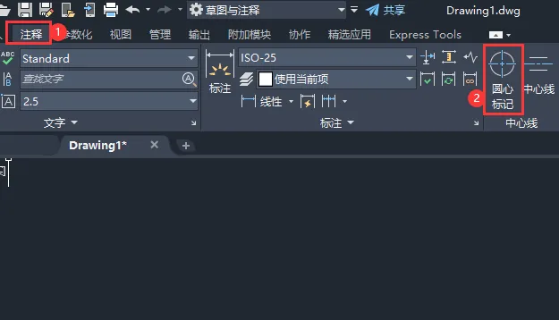 cad中心线工具在哪