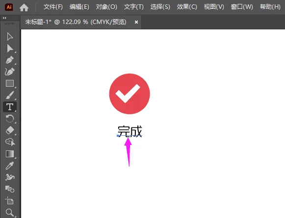 ai怎么画完成图标