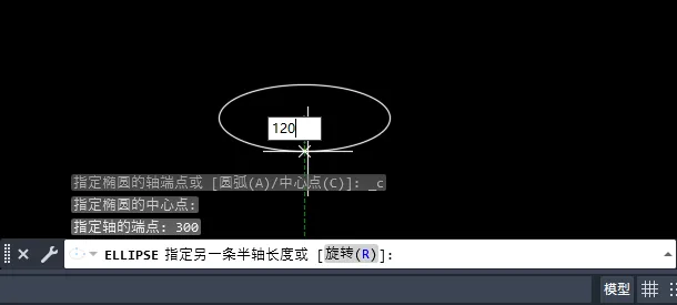 cad2023中如何绘制椭圆