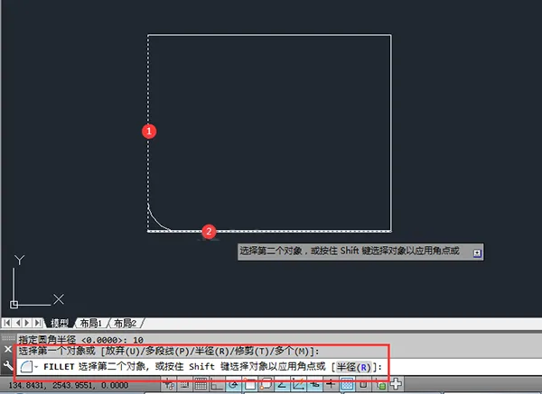 CAD中批量倒圆角