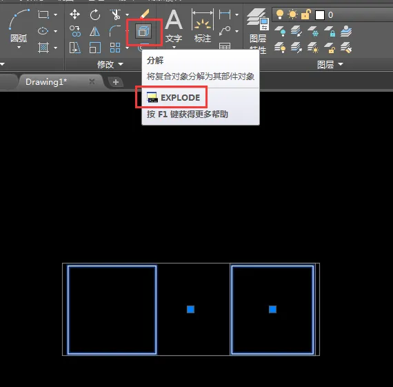 CAD2018怎么创建对象组