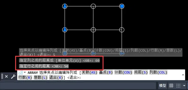 CAD2023怎么使用AR命令