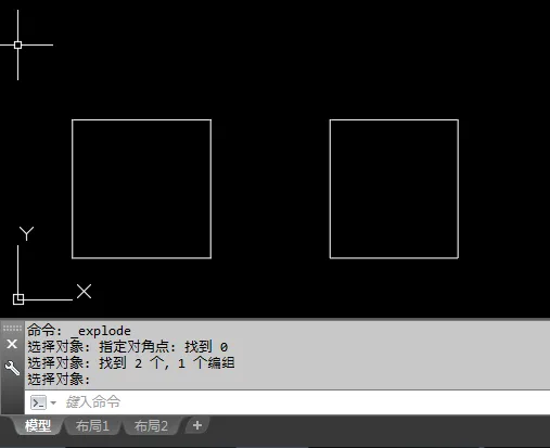 CAD2018怎么创建对象组