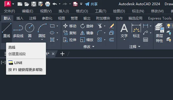 CAD2024消防中报警阀图例的方法