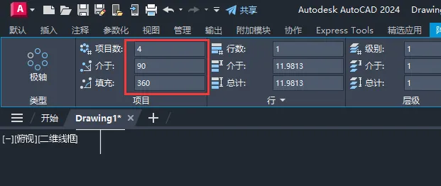 CAD2024绘制一个四边箭头标图