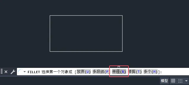 cad长方形角变圆弧