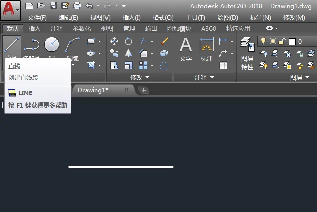 cad直线如何画角度