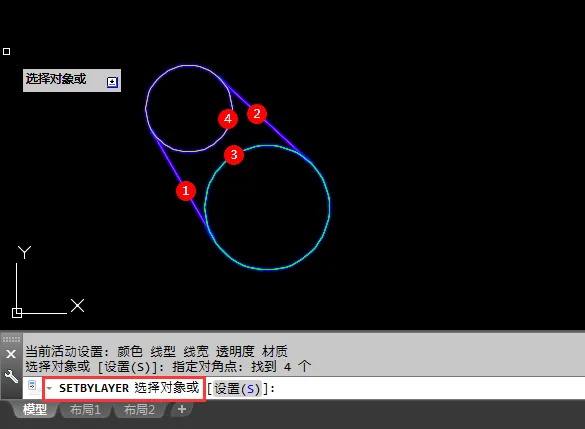 cad怎么将所有线性转为bylayer