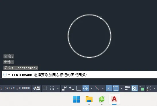 cad中心线工具在哪