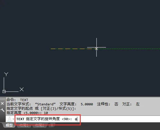 CAD单行文字怎么输入正负号