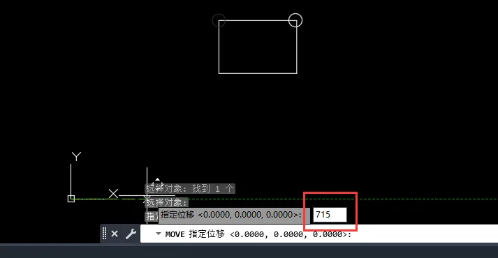 CAD2023如何通过位移进行对象移动？
