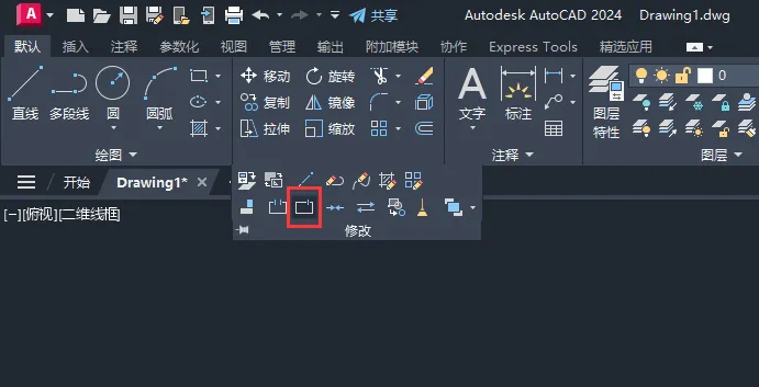cad怎么在交点处断开