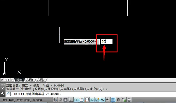 CAD中批量倒圆角