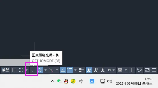 cad的直线怎么让它在水平线上