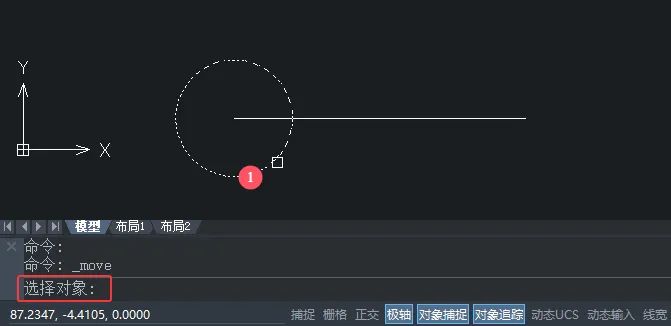 中望CAD2020移动工具怎么使用？中望CAD2020移动工具的使用方法