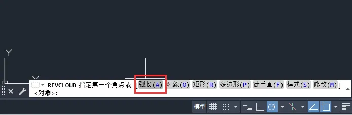cad修订云线波浪改大小设置