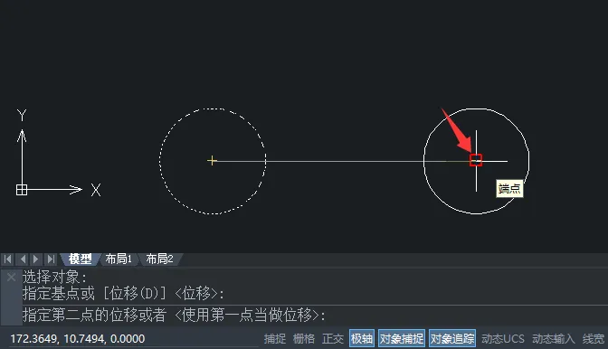 中望CAD2020移动工具怎么使用？中望CAD2020移动工具的使用方法