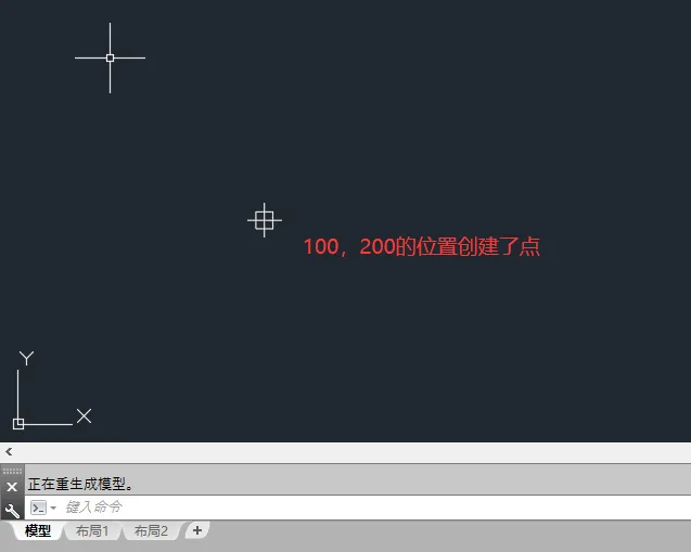 po在CAD中是什么命令，怎么使用PO命令？