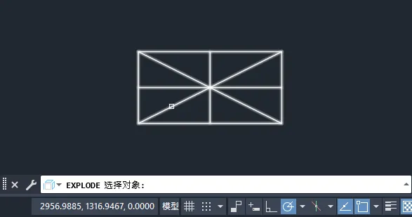 cad怎么把整体打散